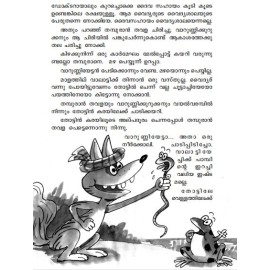 Snehacharadile Manimuthukal