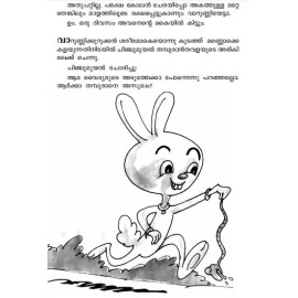 Snehacharadile Manimuthukal