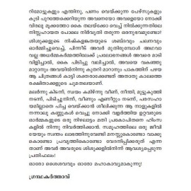 Sooryathejus Unnikrishnan Cheruthuruthy