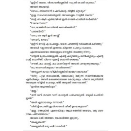 Sooryamshuvum thamarayithalum