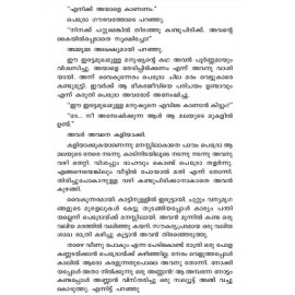 Spanish natotikkathakal