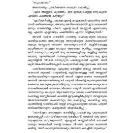 Spanish natotikkathakal