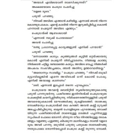 Spanish natotikkathakal