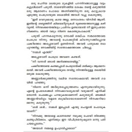 Spanish natotikkathakal