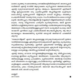 Nakshathra Vilakkukal