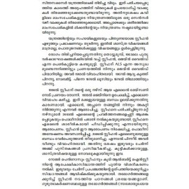 Stephen Hawking Vachanangal