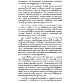 Sulthana Rajakumari Kannuneeriniyum Bakkiyundu