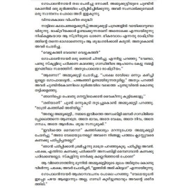 Swapnasoudham Sakshi