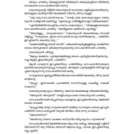 Swapnasoudham Sakshi