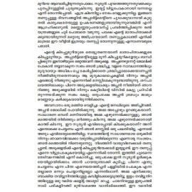 Tehranile Thadavukari