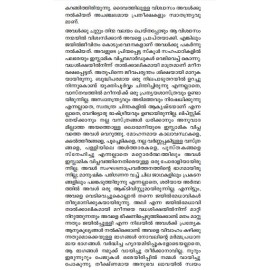 Tehranile Thadavukari