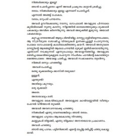 Thakarnna Hridayangal