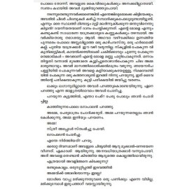 Thakarnna Hridayangal