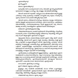 Thakarnna Hridayangal