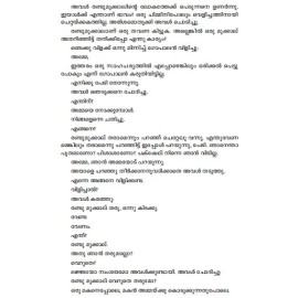 Thakarnna Hridayangal