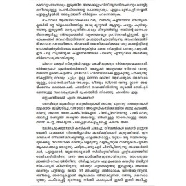Thazhvarakal    താഴ്വരകൾ   