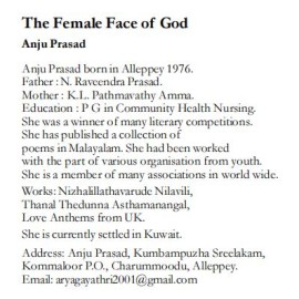 The Female Face Of God