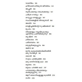 Therenjedutha Kathakal - K.M.Abbas