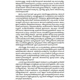 Theyyatharum Kathakalum