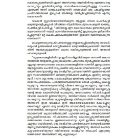 Theyyatharum Kathakalum