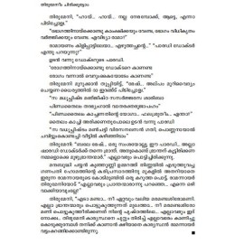 Thirumeneem Chirikkoottom