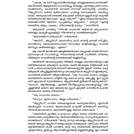 Thirumeneem Chirikkoottom