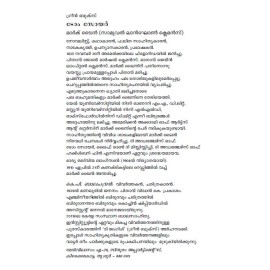 TOM SAWYER - Mark Twain