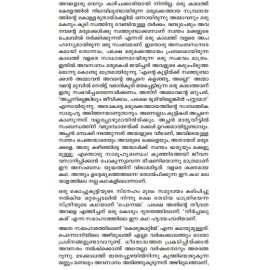 Malayalathinte Suvarnakathakal - Uroob ഉറൂബ്