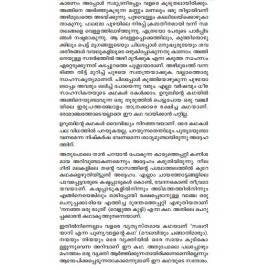 Malayalathinte Suvarnakathakal - Uroob ഉറൂബ്