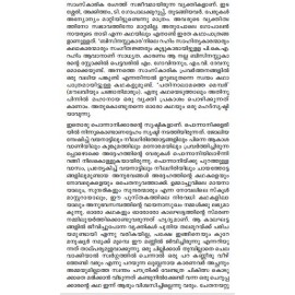 Malayalathinte Suvarnakathakal - Uroob ഉറൂബ്
