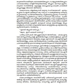 Urumambazhavum Kathakalum