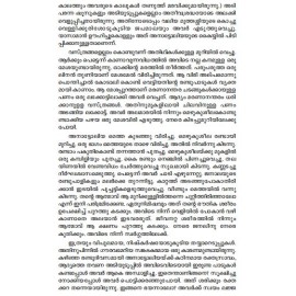 Uthirnnuveena Moonnu Akasappazhangal