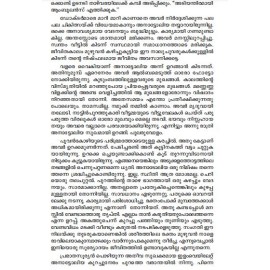 Uthirnnuveena Moonnu Akasappazhangal