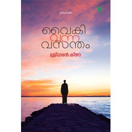 Vaiki Vanna Vasantham