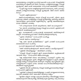 Vaiki Vanna Vasantham