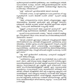 Vaiki Vanna Vasantham