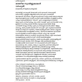 Bharatheeya Suvarnakathakal - Banaphool