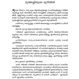 Bharatheeya Suvarnakathakal - Banaphool