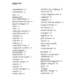 Keralathile Vanyajeevikal