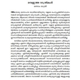 Velutha Rathriyum Kathakalum