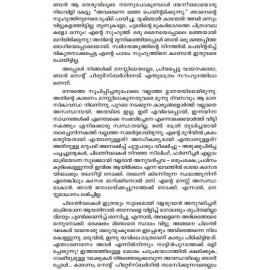 Velutha Rathriyum Kathakalum