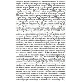 Velutha Rathriyum Kathakalum