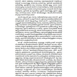 Velutha Rathriyum Kathakalum