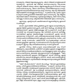 Velutha Rathriyum Kathakalum