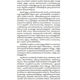 Viplavathil Viplavam