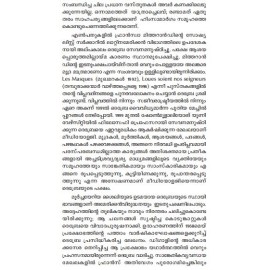 Viplavathil Viplavam