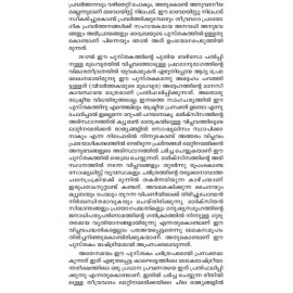 Viplavathil Viplavam