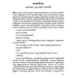 Visappinte Kathakkal