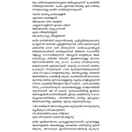 Yakshiyum Cycleyathrakkaranum