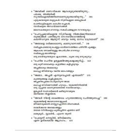 Yudhabhoomiyile Sthreeporalikal